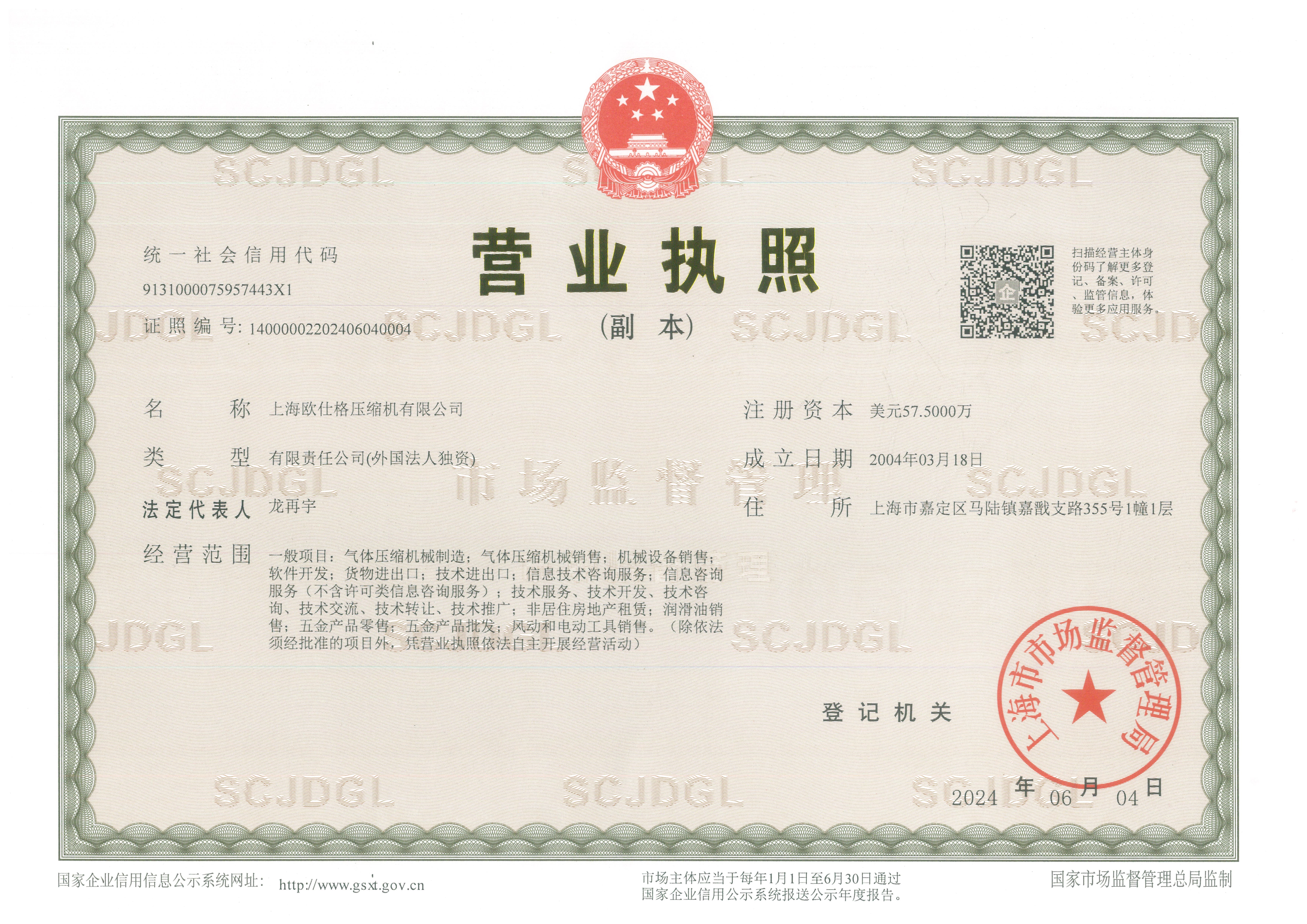 Two In One 7.5kW Compressor